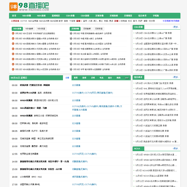 98zhibo.com