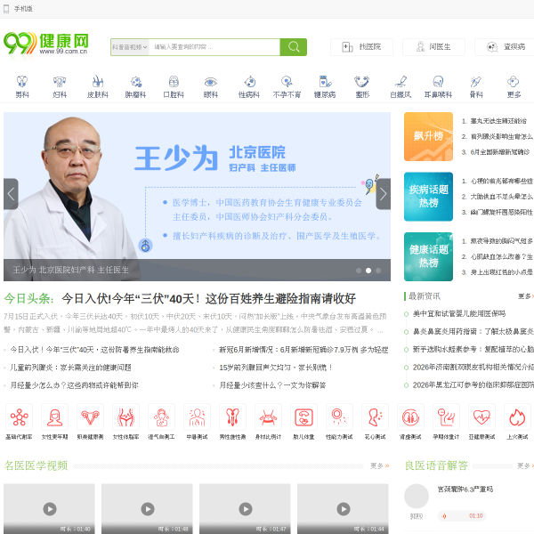 99.com.cn
