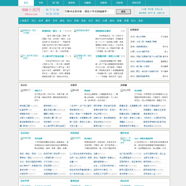 998xsw.com