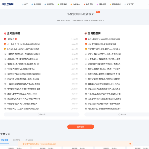 99wody.com