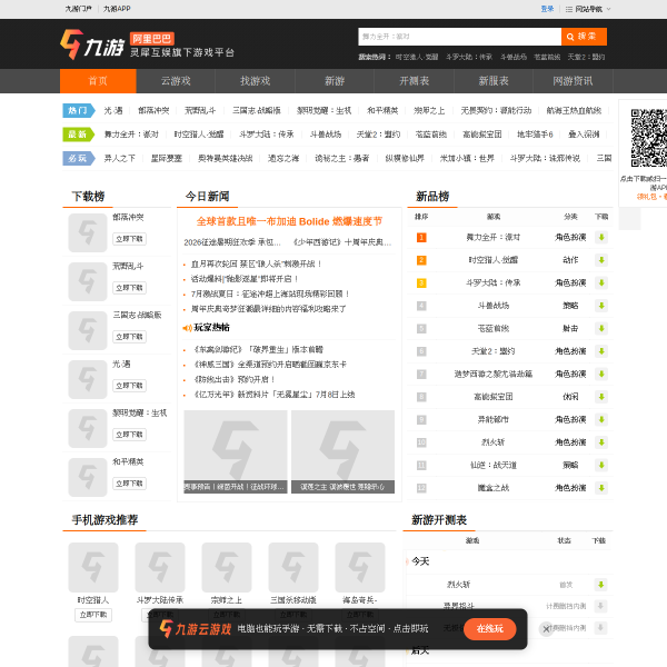 9game.cn