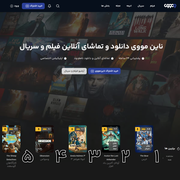 9movie.org
