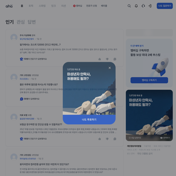 a-ha.io