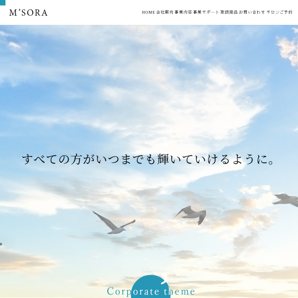 a-make.com