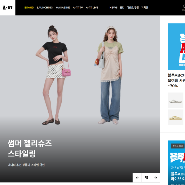 a-rt.com
