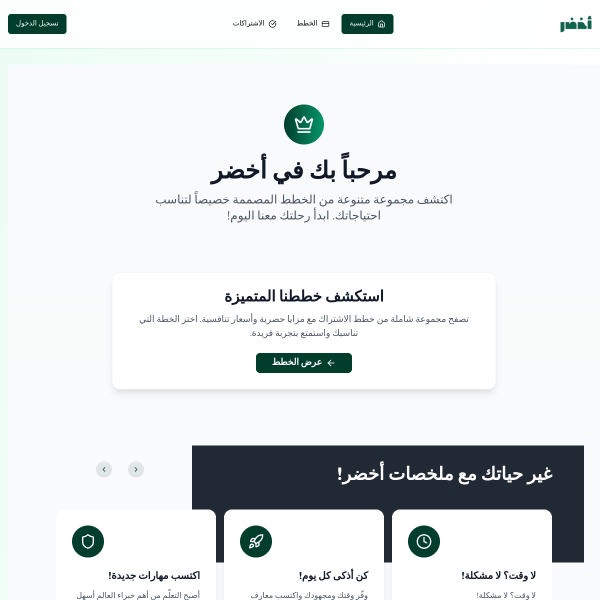 a5dr.com