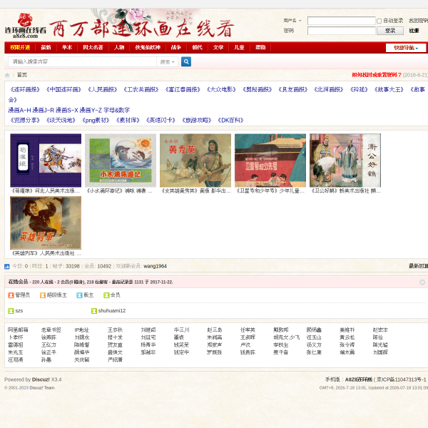a8z8.com
