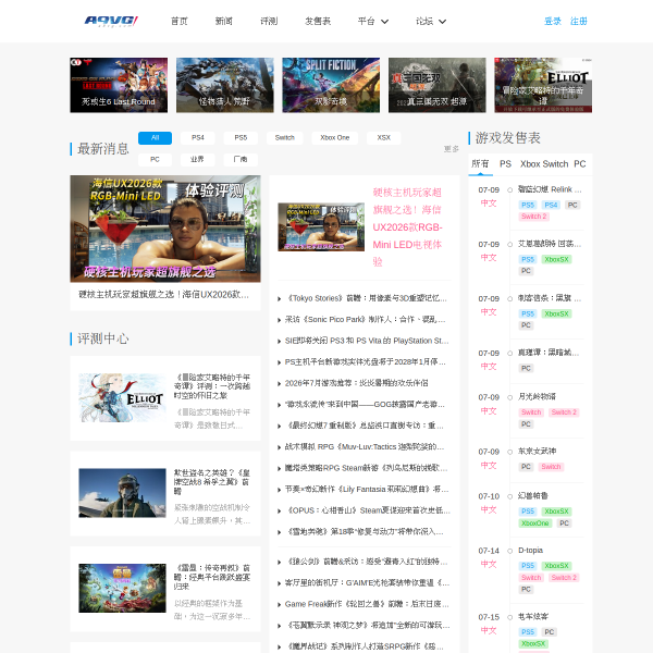a9vg.com