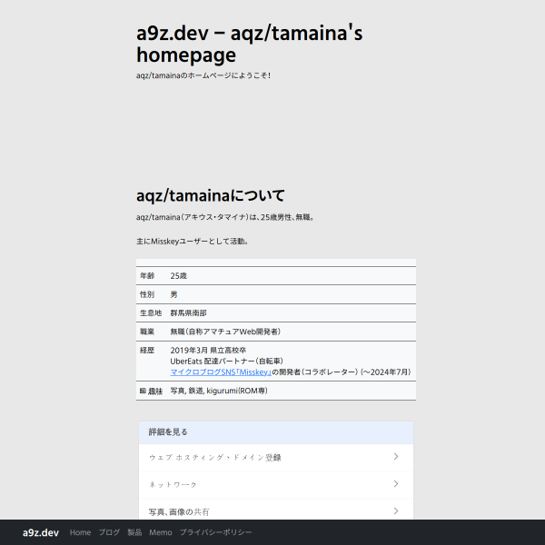 a9z.dev