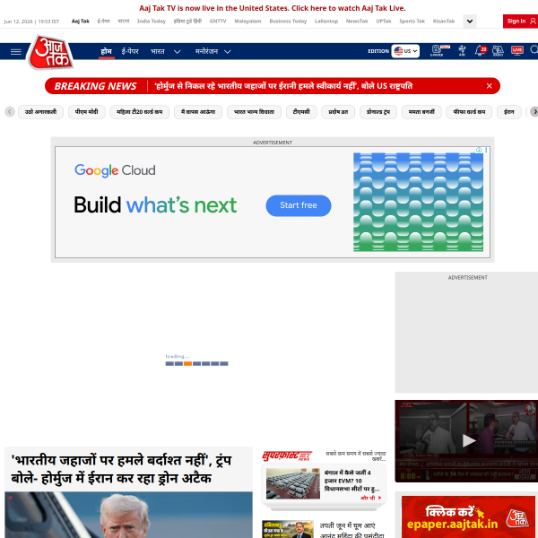 aajtak.in