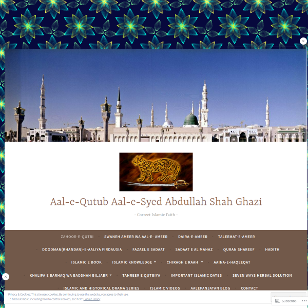 aalequtub.com