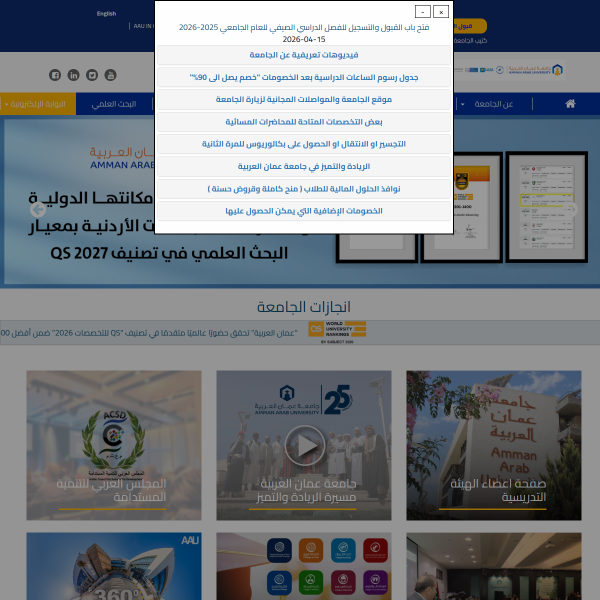aau.edu.jo