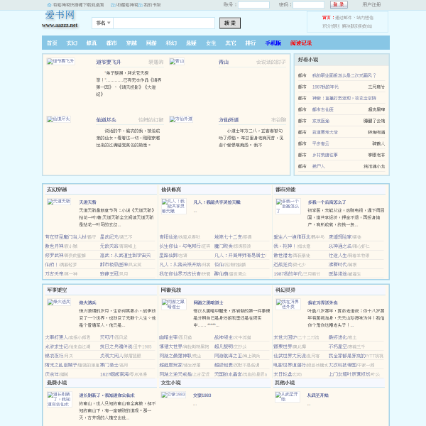 aazzz.net