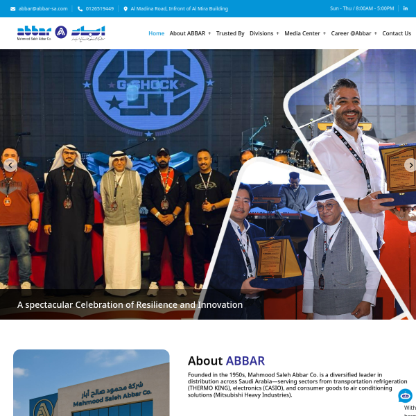 abbar-sa.com