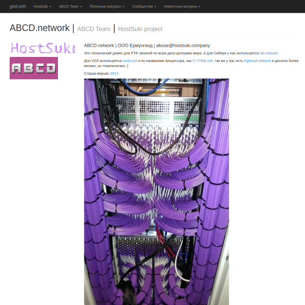 abcd.network