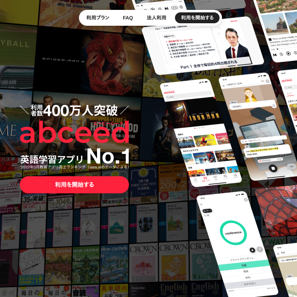 abceed.com