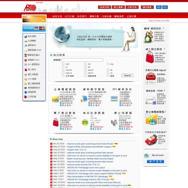 abchk.net