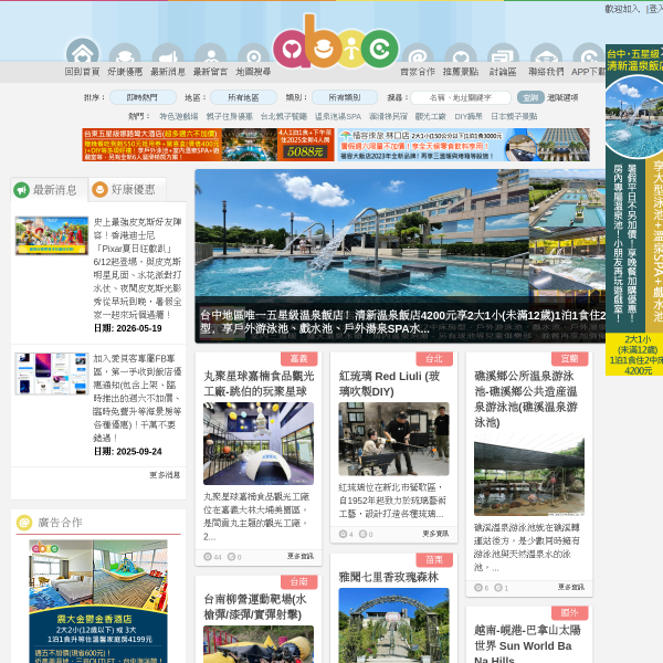 abic.com.tw