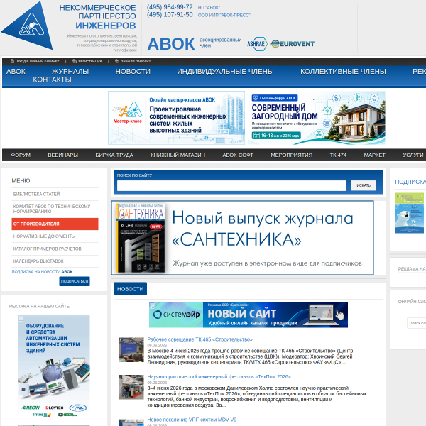 abok.ru