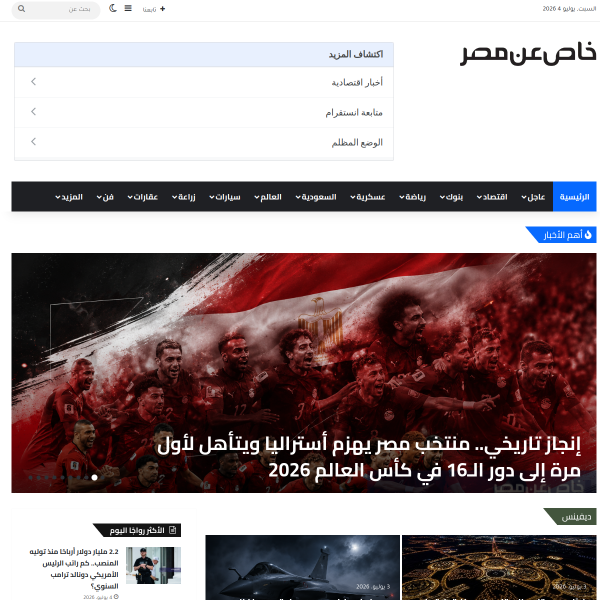 aboutmsr.com
