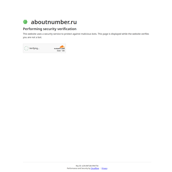 aboutnumber.ru