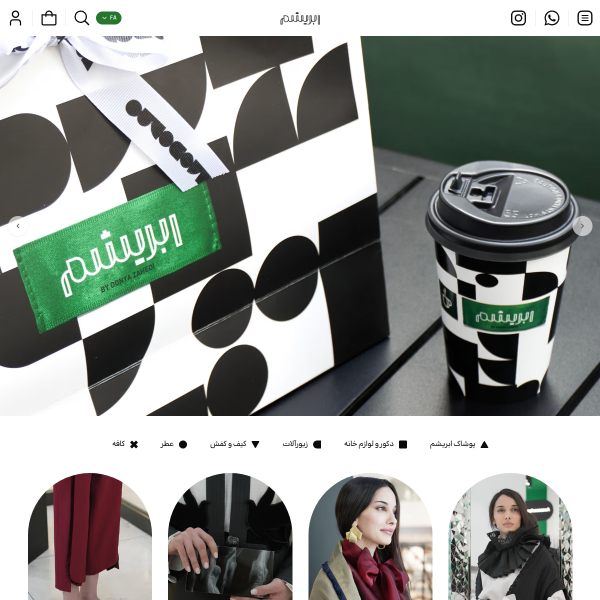 abrishamgallery.com