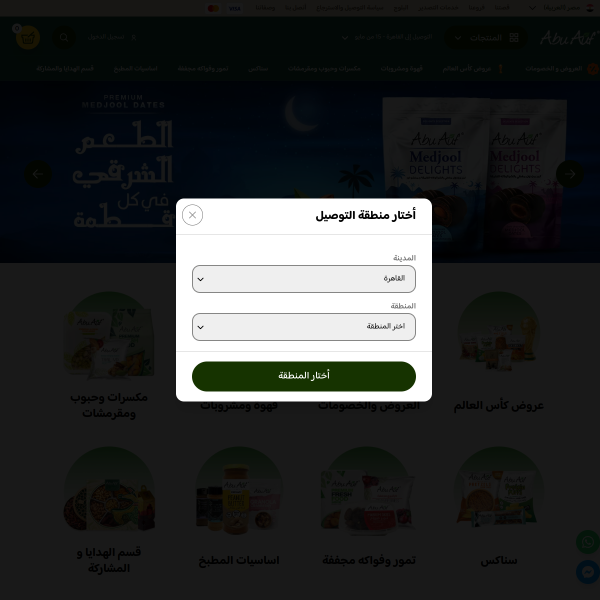 abuauf.com