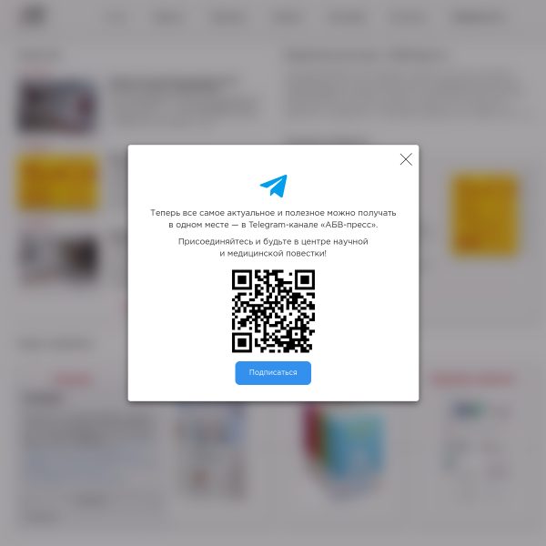 abvpress.ru