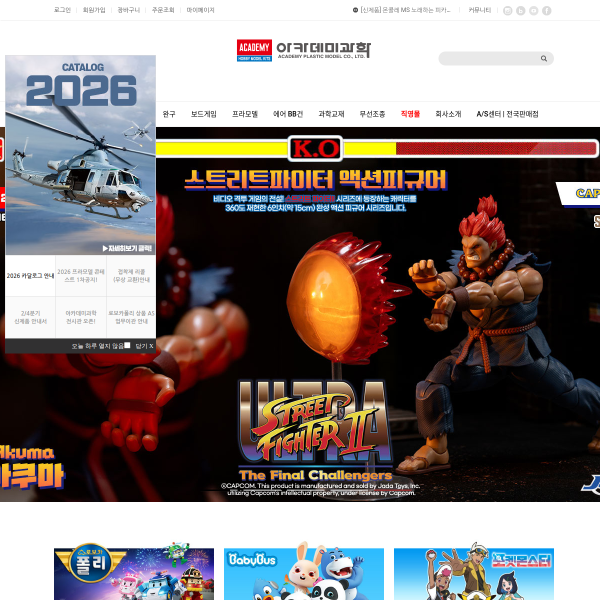 academy.co.kr