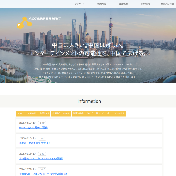 accessbright.com