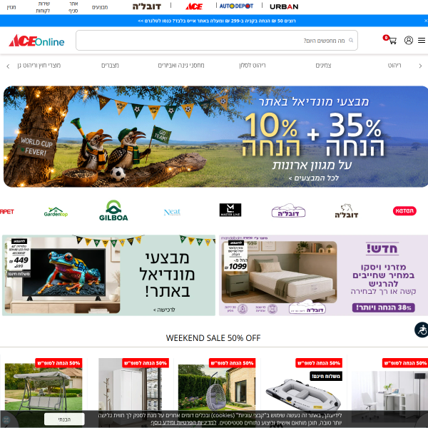 ace.co.il