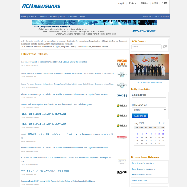 acnnewswire.com