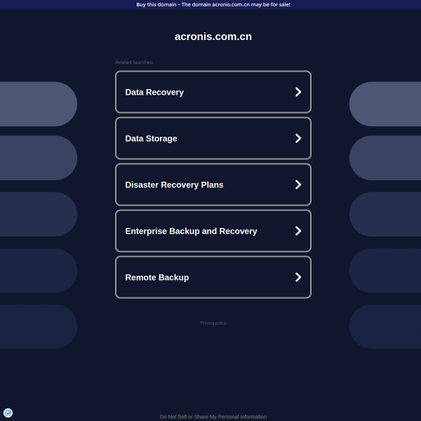 acronis.com.cn