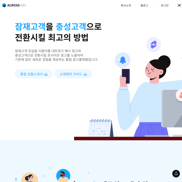 acrosspf.com