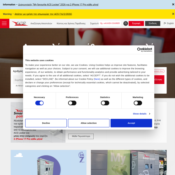 acscourier.net