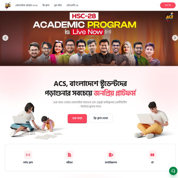 acsfutureschool.com