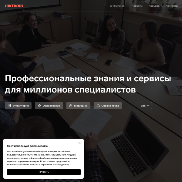 action-mcfr.ru