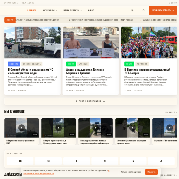 activatica.org