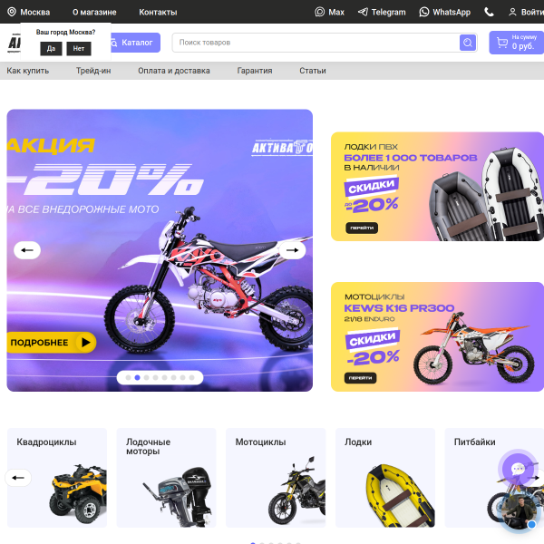 activattor.ru