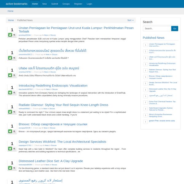 active-bookmarks.com
