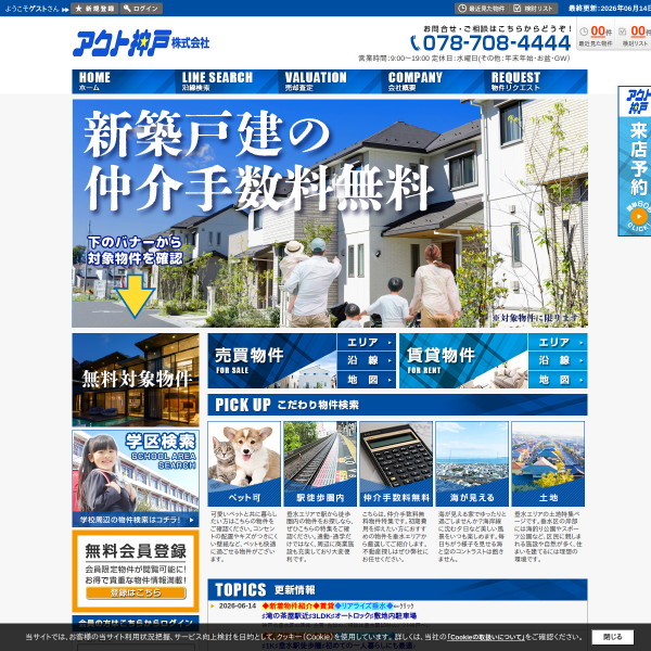 actkobe.com
