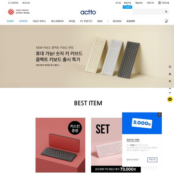 acttomall.com