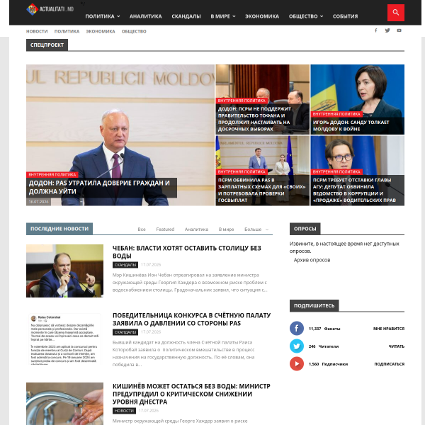 actualitati.md