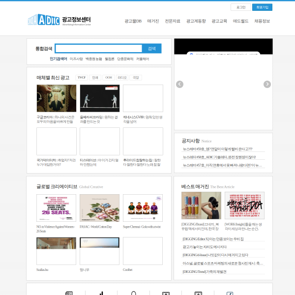 ad.co.kr