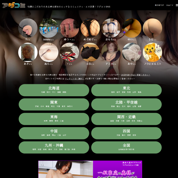 adacomi.com