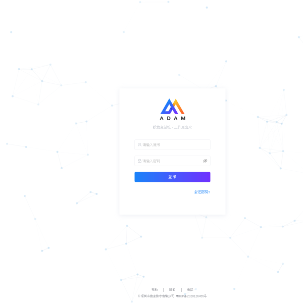 adamroi.com