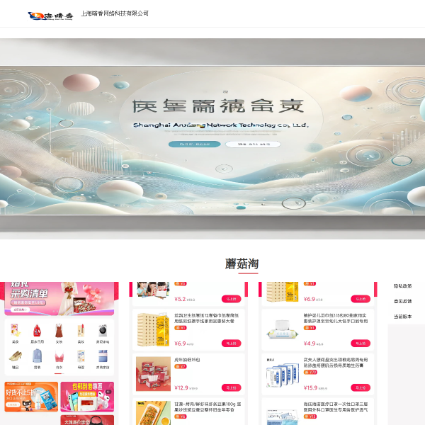 adanxing.com