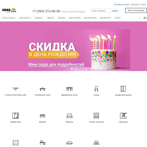 adas-mebel.ru