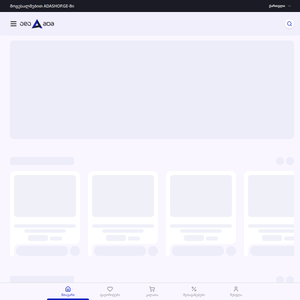 adashop.ge