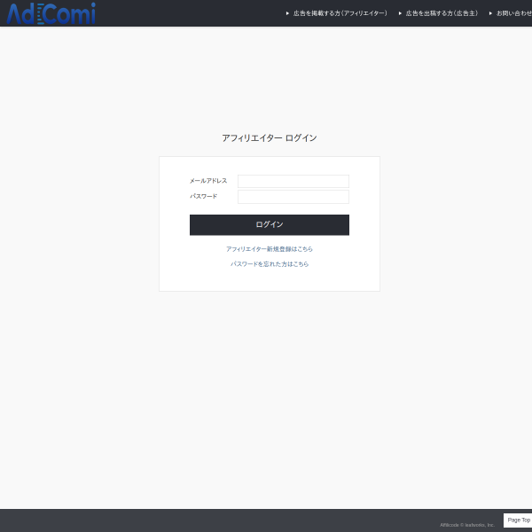 adco.jp